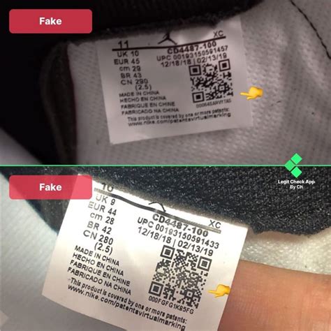 fake nike qr code